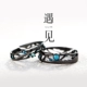 Nụ hoa ban đầu gặp nhau trên chiếc nhẫn bằng bạc sterling Nhật Bản và Hàn Quốc đơn giản tặng quà ngày Valentine cá tính ngón tay đôi nhẫn đôi thủy triều - Nhẫn