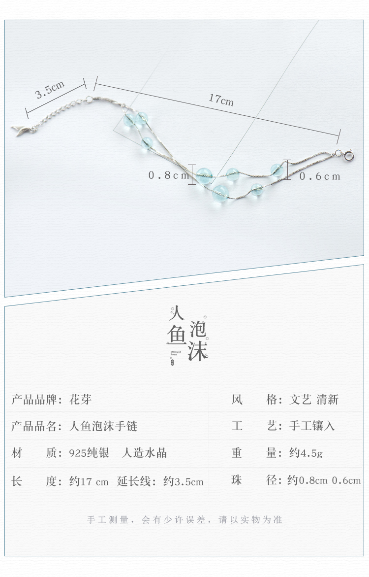 Nụ hoa ban đầu nàng tiên cá bọt vòng đeo tay nữ sterling bạc đơn giản gió lạnh sinh viên khí sen bộ phận bạn gái đồ trang sức cá tính