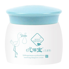 宝宝霜湿疹红屁股蚊虫叮咬止痒软膏