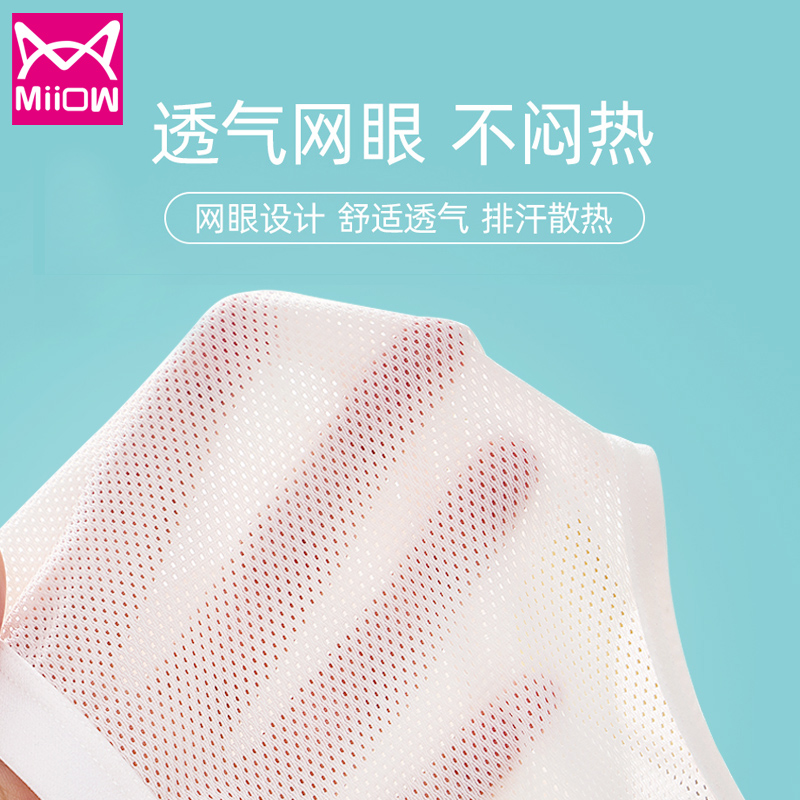 Girls underwear vest development period primary school students 10 years old 12 children big boys girls wear cotton crotch bra 13