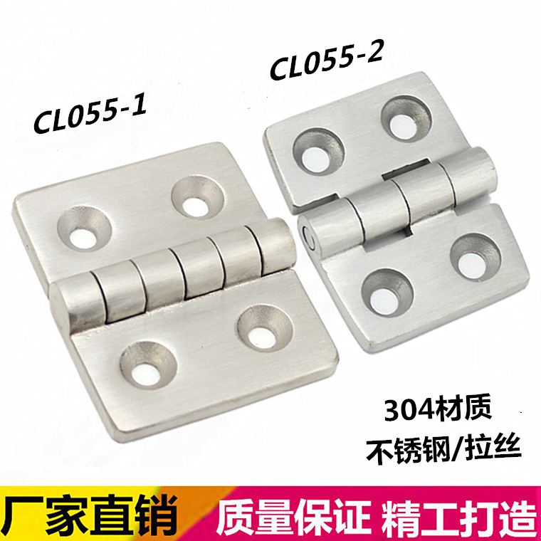 Haitan direct sales CL055-1 stainless steel hinge precision casting industrial cabinet door hinge 6-segment bearing mechanical load-bearing