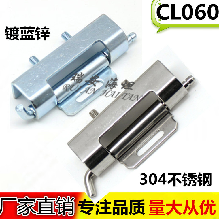Hythan manufacturer CL060 iron hinge iron distribution box door 304 stainless steel plug - in hinge direct sales