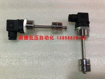 Float 304 stainless steel connecting rod float liquid level switch Hirschman joint liquid level gauge one-inch thread