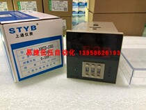 STYB on-pass meter XMTD-2302 XMTD-2002 digital display temperature-controlled instrument PT100 XMTD-2202