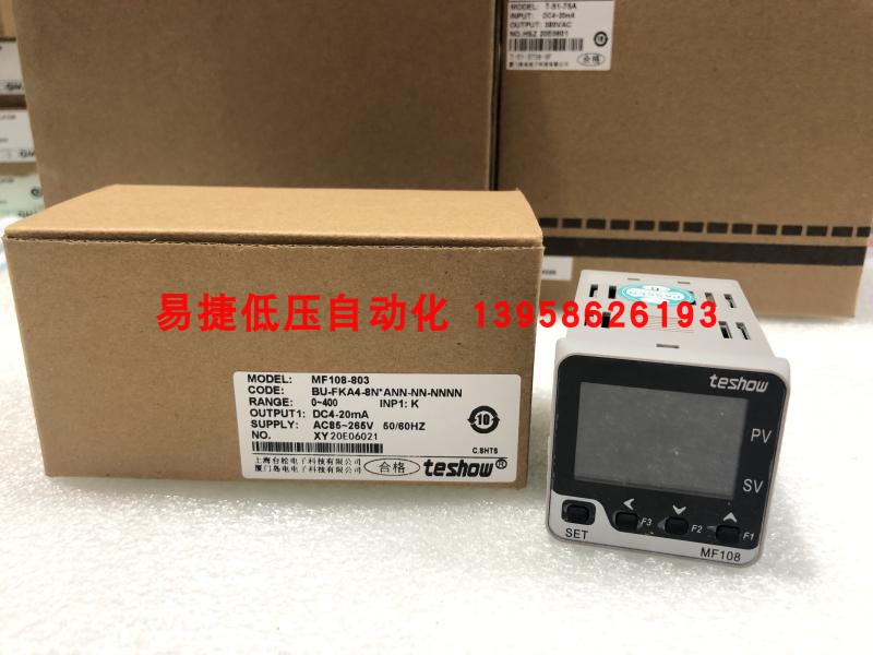Taisong TESHOW MF108 intelligent temperature controller MF108-803 MF108-802 48*48mm temperature control