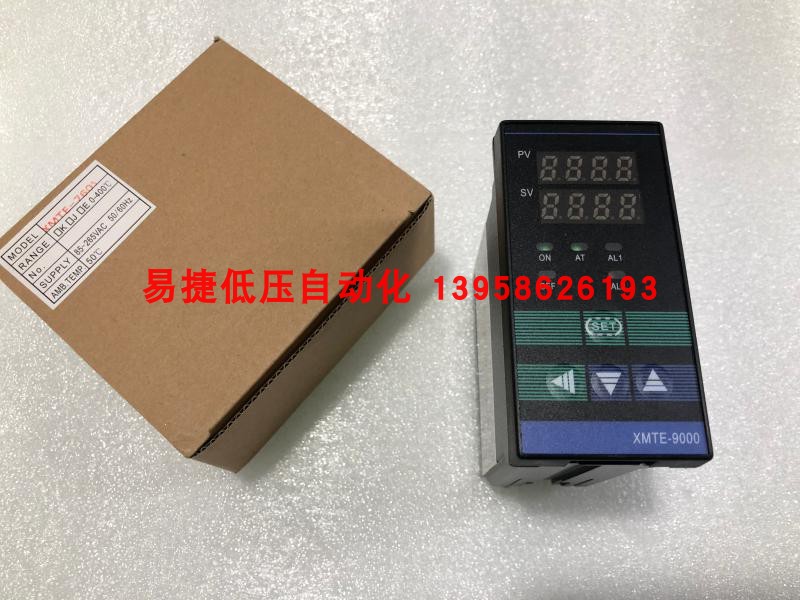XMTE-9000 XMTE-7601 hot runner intelligent thermostat Thyristor Phase shift output temperature controller