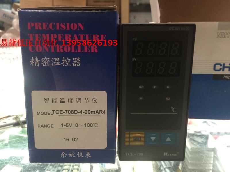 KEYANG TCE-708 TCE-708D4-20mAR4 4-20mA output 1-5V input