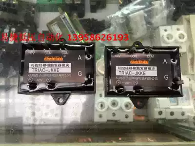 Hangzhou XZi TRIAC-JKKE TRIAC-JKKG H F dual semiconductor control Rectifier phase-shifting forward and reverse module