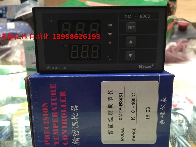 KEYANG XMTF-8000 K XMTF-B8431 intelligent temperature regulator horizontal thermostat