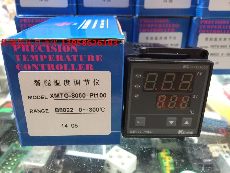 KEYANG XMTG-8000 PT100 XMTG-B8022 Intelligent Temperature Controller