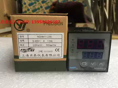 AISET Shanghai Yatai NG6000-2 NG-6411-2 NG-6411-2D N Intelligent thermostat