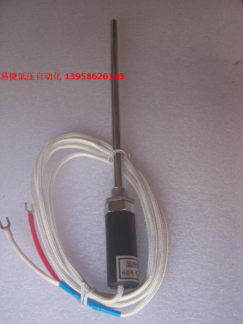 Yu Yao Seiko meter factory monitor-type thermocouple WRNT-03 K type E type thermocouple M12X1 5