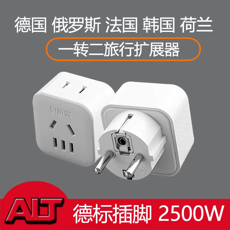 The DeLabel One-to-two converts the first two round feet to the new national standard two-three-foot socket De France Korea Tourism Conversion Head