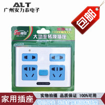 New national standard high-power converter one-to-four wireless expansion plug-in board with switching power conversion plug