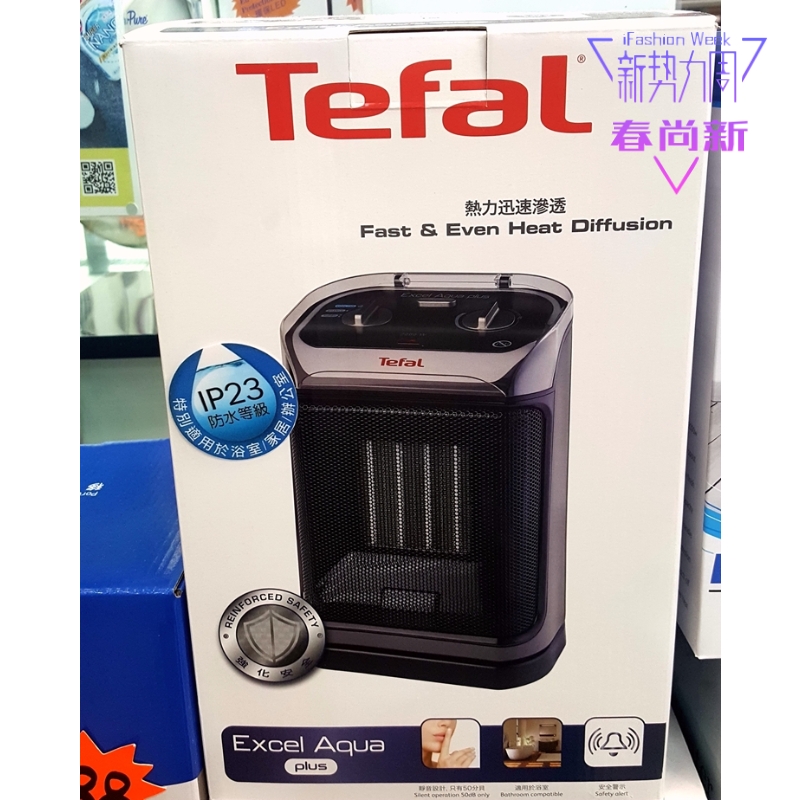 Tefal teford SE9285 ceramic heater bathroom waterproof drop protection wash cleaning filter 2000 watts