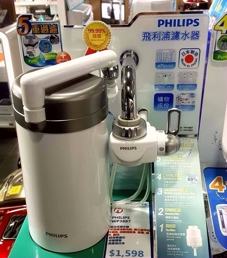 Philip Philips WP3887 Water filter Desktop Straight Drinking Water Purifier Multiple Filtration Systems Japan Made