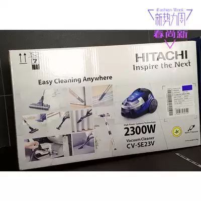 HITACHI HITACHI CV-SE23V cylinder horizontal vacuum cleaner HEPA nano titanium air filter