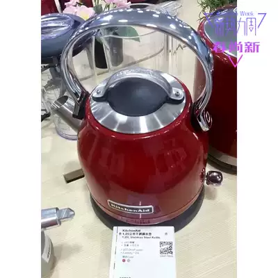 KitchenAid 5KEK1222HK Electric kettle Household inner wall stainless steel retro kettle