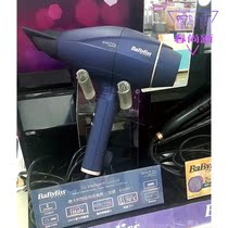 BaByliss 6500h air duct 2100W digital motorcycle equipped with digital induction sperm negative ion hair dryer