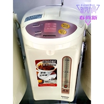 Panasonic Panasonic NC-EG3000 NC-EG4000 long carbon far infrared liner electric kettle