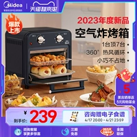 Аэрофритюрница Midea, электрическая духовка, визуальная многофункциональная, полностью автоматическая домашняя новая универсальная машина для выпечки PT1010