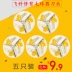 Feike sửa chữa bóng tóc kéo đầu máy cạo râu đến lưỡi bóng FR5201 5001 5218 5210 5006 Máy cắt lông xù công nghiệp Link Remover