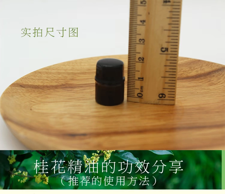 Hơn cả tinh dầu osmanthus tự nhiên quý hiếm Tinh dầu duy nhất Chăm sóc da bằng hương liệu có chứa hương vị tím êm dịu 1ml