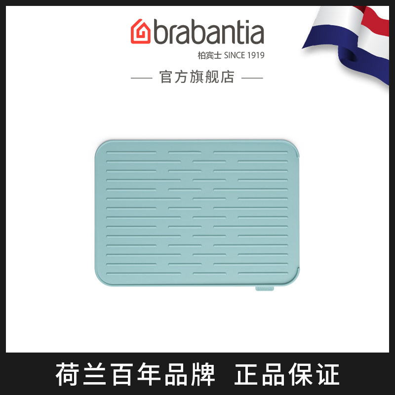 brabantia cutlery heat insulation cushion home kitchen dishes dry pad dining tray table cushion containing cushion