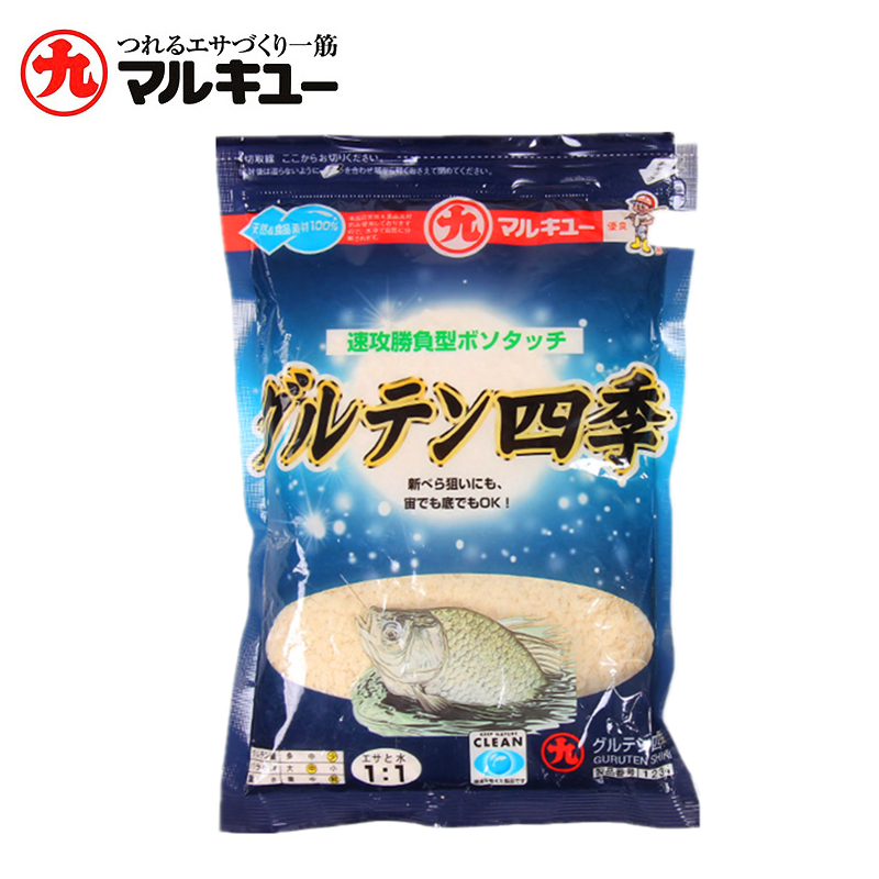 Original Japanese imported pill nine seasons new crucian carp light bran yellow crucian pill 3 pills 5 can be kneaded state bait black pit loose cannon