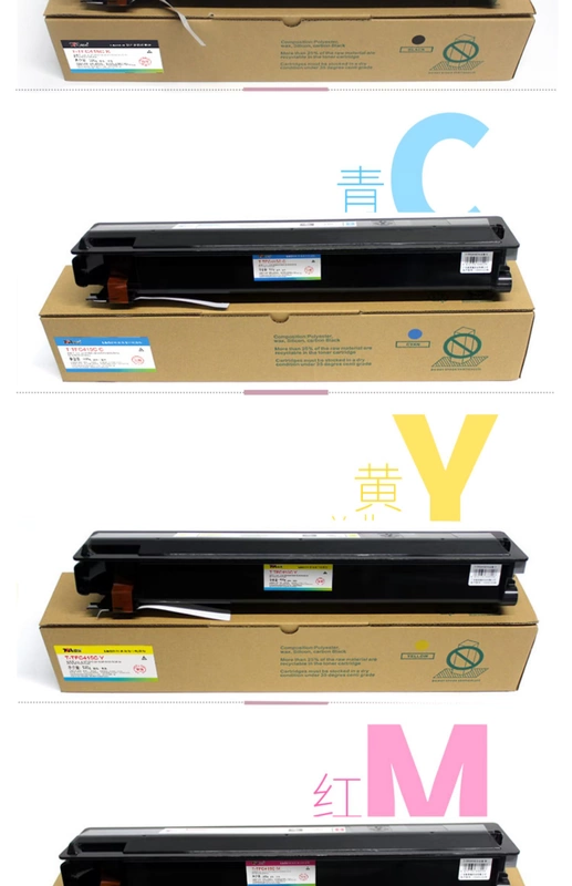 Hộp mực Toshiba FC415C cao cấp phù hợp e-STUDIO 2010 2515 Mực 3015 3515 Mực màu máy photocopy 4515 5015 2510 AC Hộp mực dung lượng lớn - Hộp mực