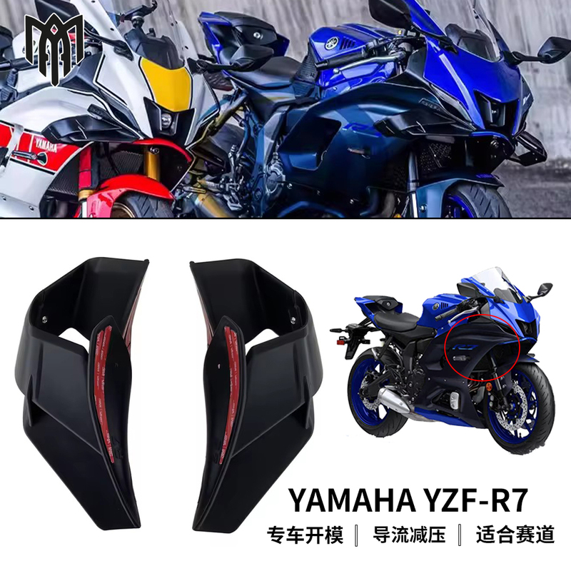 Suitable for Yamaha Yzf-R7 Fixed Wing Spoiler R-Dna Gpw Style Side Wind Knife Deflector Shark Wing