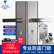 Modile Khóa Cửa Chống Trộm Hộ Gia Đình Đa Năng Inox Nhập Cửa Cửa Gỗ Cửa Khóa Cơ Bộ