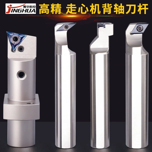 Голый нож с ножом. Прогулкивающиеся в сердце.