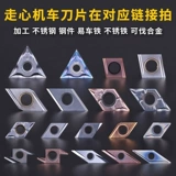 Голый нож с ножом. Прогулкивающиеся в сердце.