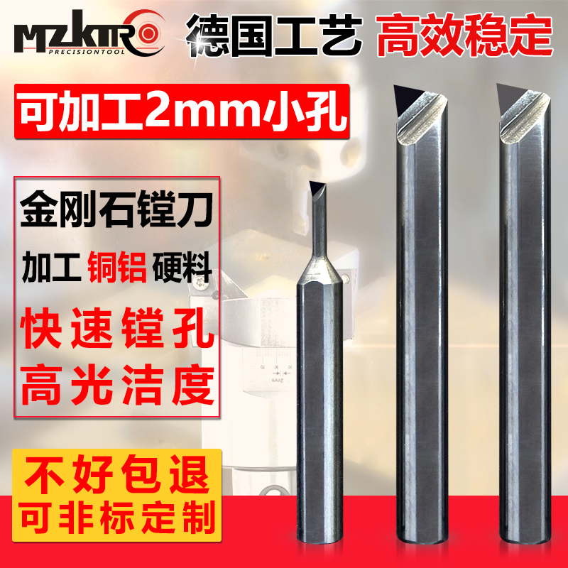 Diamond boring cutter ultra-hard small hole carb CBN boring cutter numerical control small hole boring cutter inner hole boring cutter diamond cutter