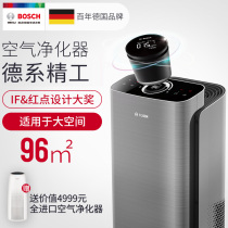 German BOSCH Bosch air purifier household living room bedroom in addition to formaldehyde second-hand smoke PM2 5 humidification