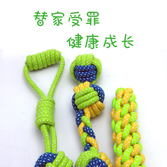 Dog Teeth Puppy Toy Knot Bite Rope Teeth Medium and Large Dog Teddy Golden Retriever Husky Pet Supplies