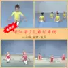 The new version of Zhejiang children's children's Chinese dance tutorial examination textbook Level 1-10 video music