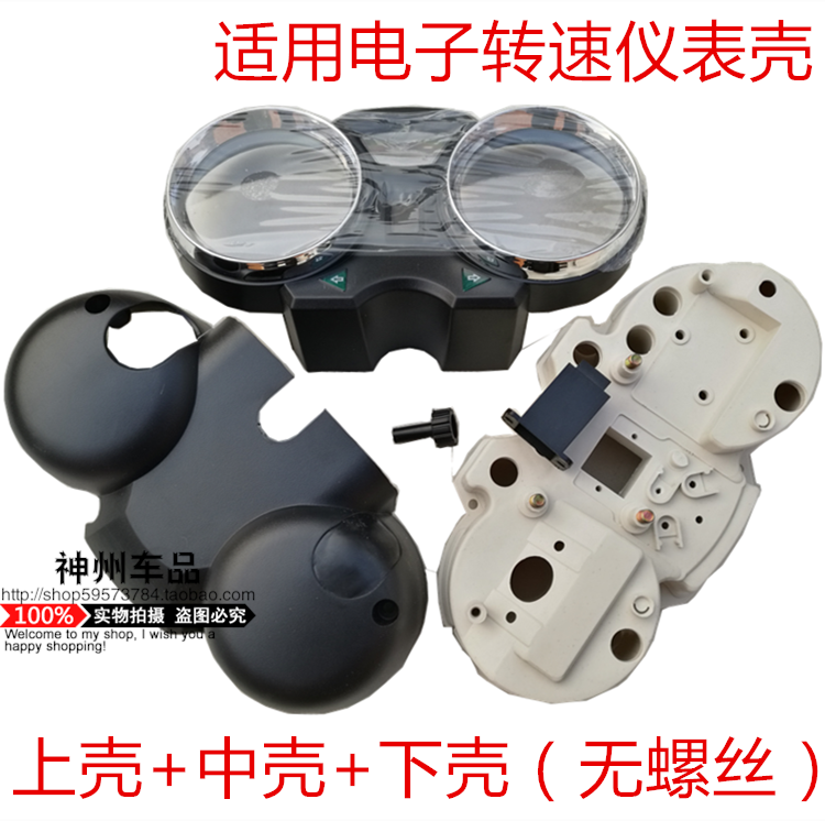 Phụ kiện xe máy Jincheng Suzuki áp dụng JC125-17BV Jin Xuan Run Máy đo tốc độ JC150-27 - Power Meter mặt đồng hồ xe wave rsx