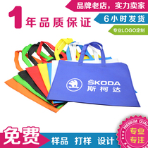 Non-woven bag Custom Inlogo exhibition Events Anti-drug Publicity Trash Sorting Advertising Bags