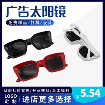 Fashion sun glasses customized printed logo opening activities promotional gifts push small gifts sunglasses customized printing