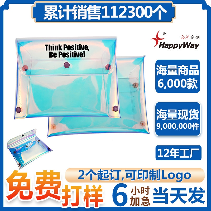 Laser cosmetic bag custom printing logo beauty salon opening event distribution gift storage bag cosmetic bag custom