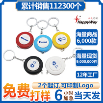 High-quality circular measuring tape key buckle custom logo print pattern Corporate advertising advertising Practical gifts to customers