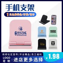 Mobile phone holder custom logo printing exhibition campaign advertising opening distribution gift mobile phone desktop stand