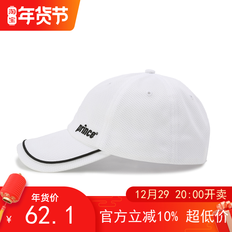 Tennis hat sports baseball men's and women's sunshade sunscreen breathable quick-drying white navy blue three pieces