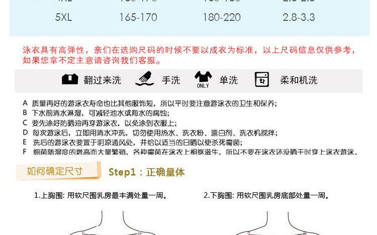 Maillot de bain pour femme - Ref 3035794 Image 10