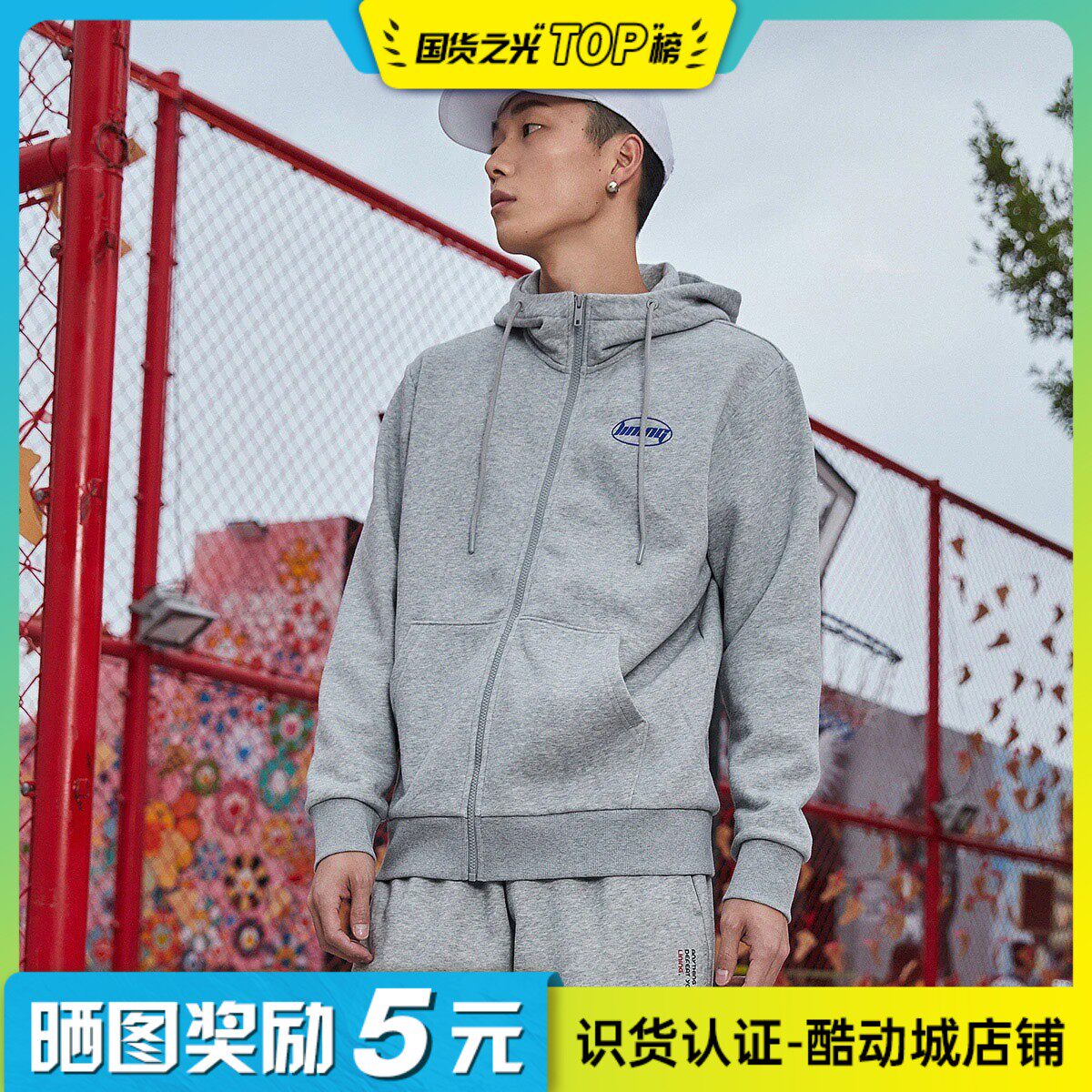 Li Ning Jacket Men's Spring Autumn Country Tide New Winter Plus Suede Sports Casual Cardio-shirt Lovers thick T-shirt AWDPD23