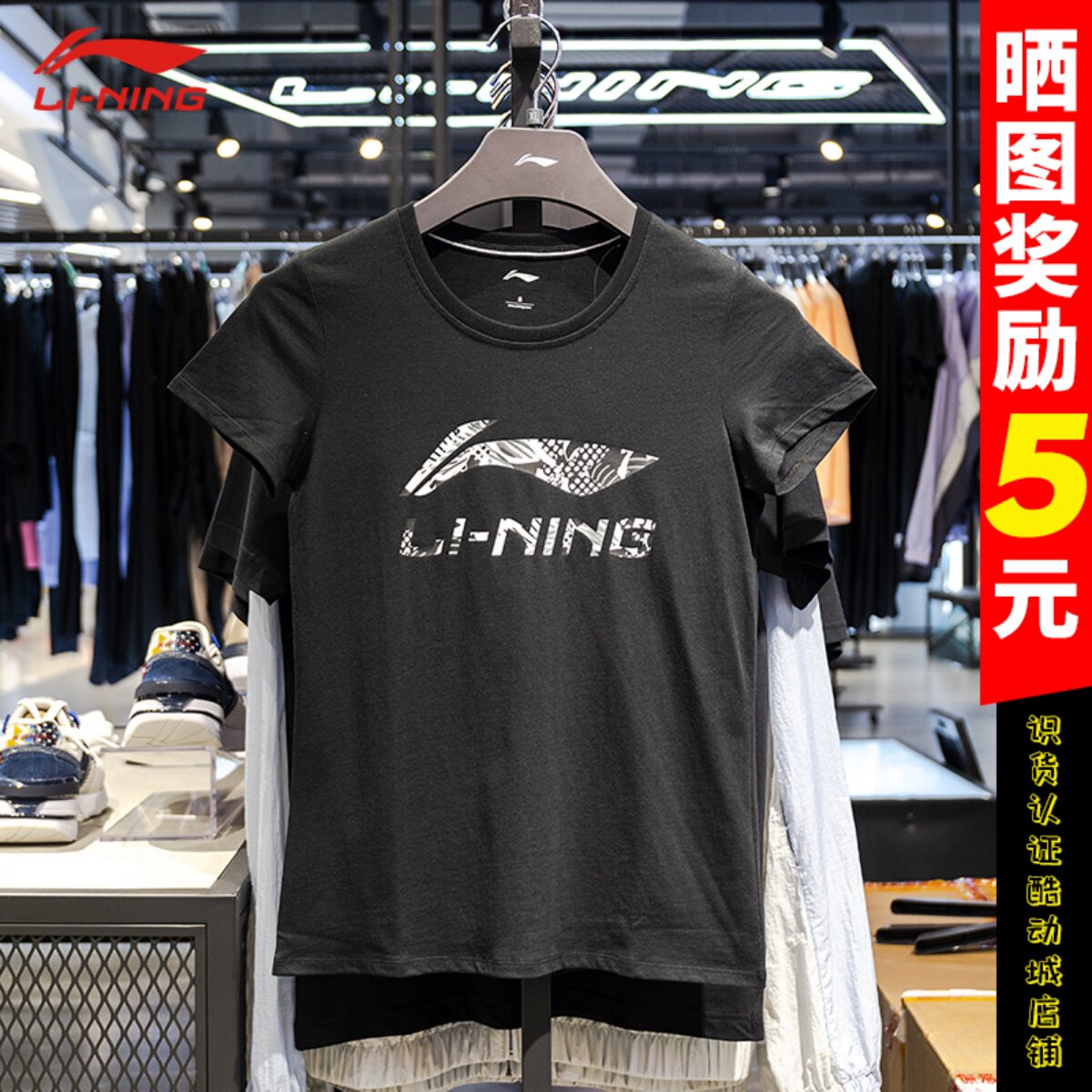 Li Ning Short Sleeve T-shirt Women's Dress 2022 Summer New Cotton Breathable Loose T-Shirt Harbor Wind Round Collar Half Sleeve Sportswear