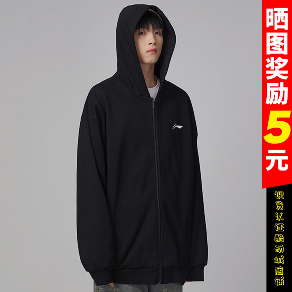 Li Ning jacket Men's spring and autumn style Knitted Outerwear Loose Casual Thick Cotton Jacket Blouse Sportswear