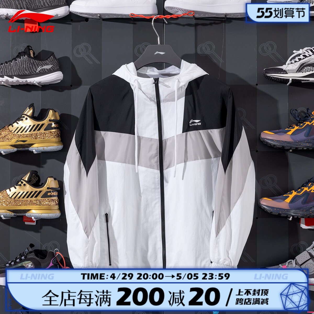 Li Ning jacket windcoat men's spring autumn new cardiovert long sleeves with cap jacket casual blouses woven tracksuit sportswear jacket